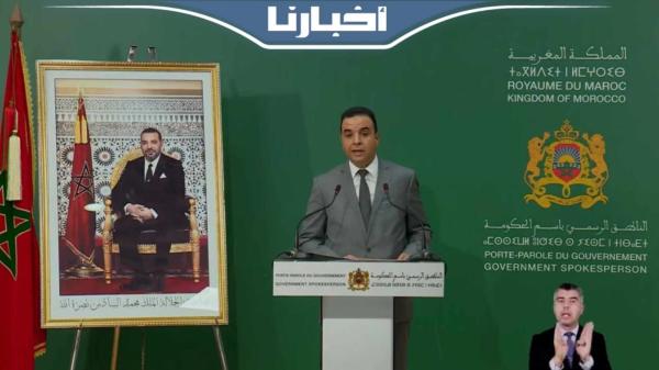 الندوة الصحفية الأسبوعية للناطق الرسمي باسم الحكومة